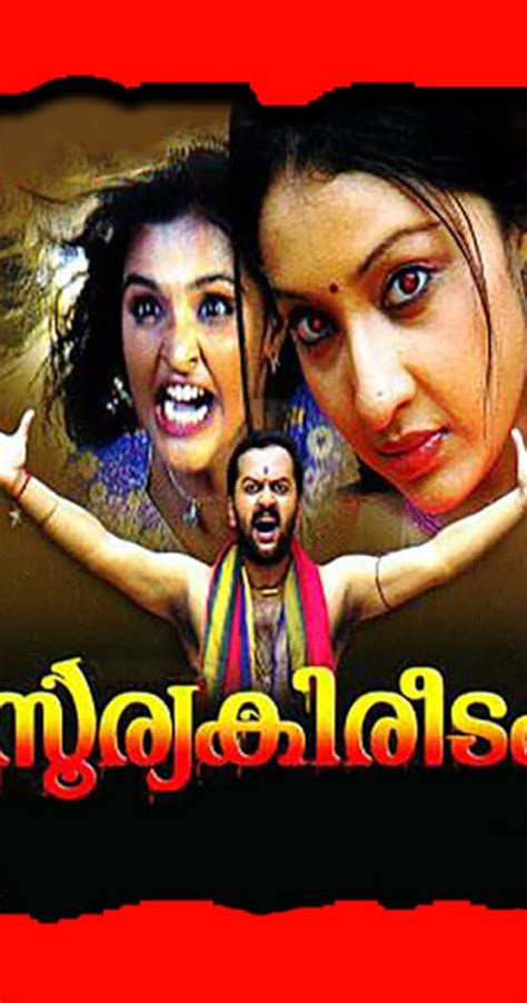 Sooryakireedam (2007) film online,George Kithu,Indrajith Sukumaran,Unni Sivapal,Sandra Amy,Nithya Das